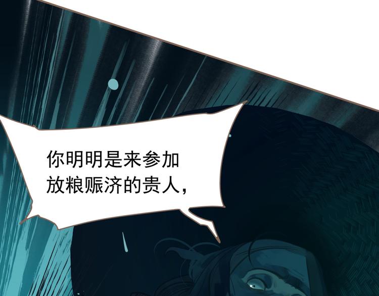 第11话（上） 人世间41