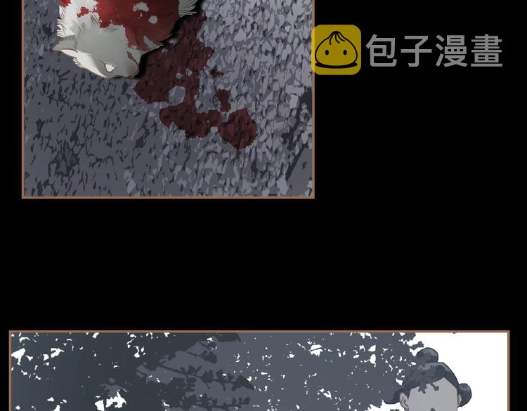 第48话 博弈79