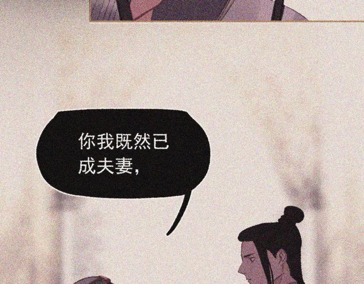 第13话 不准伤她！70