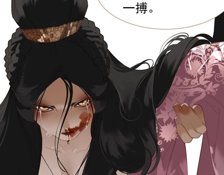 第36话 灭族仇人5