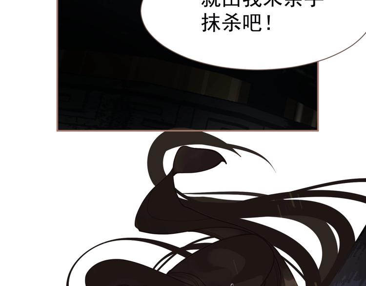 第20话 残缺记忆117
