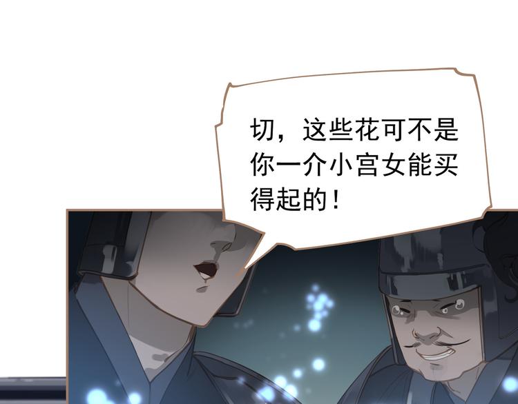 番外  少女的救济106