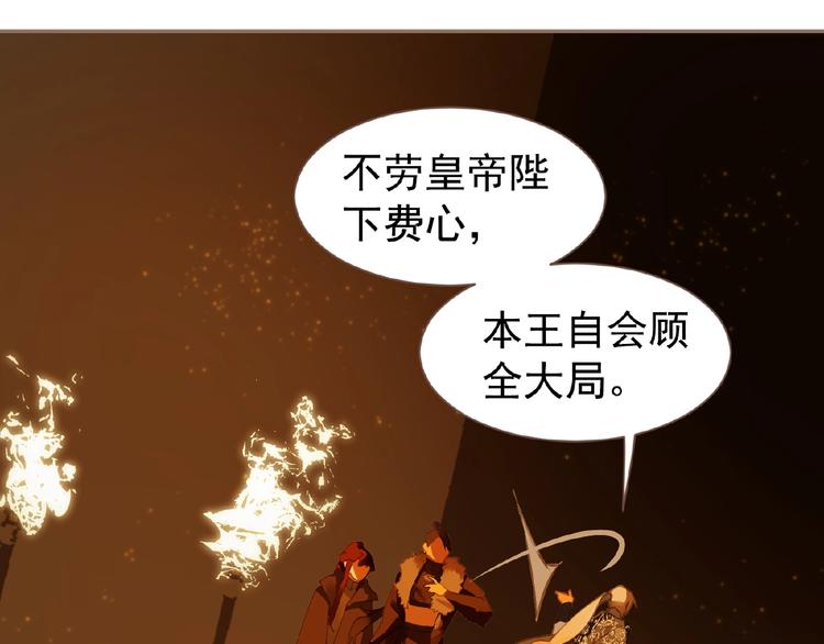 第46话 天穹之下72