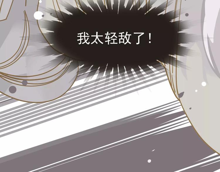 第12话 赃物149