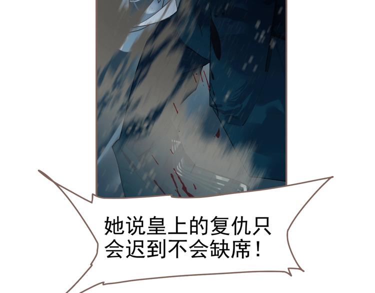 第60话 首煞79