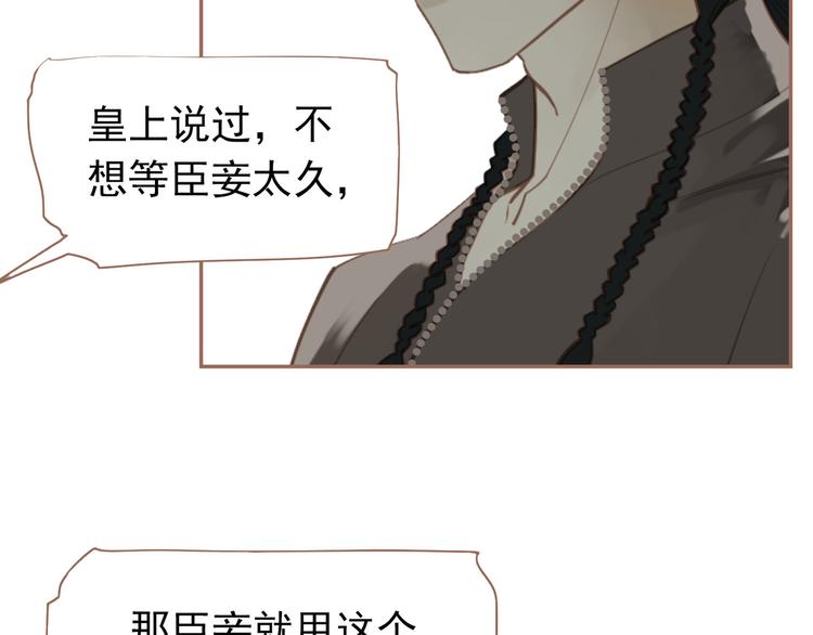 第29话 孤立无援25