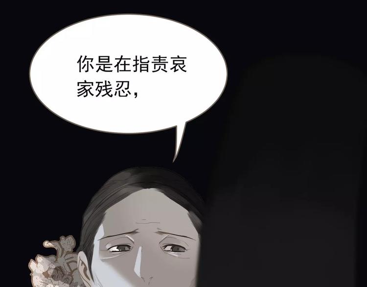 第18话 选择73