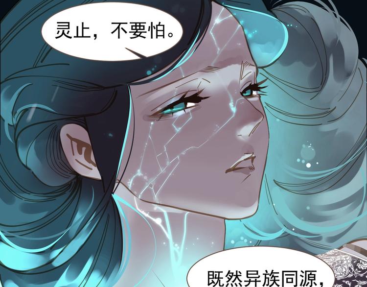 完结篇 抉择108