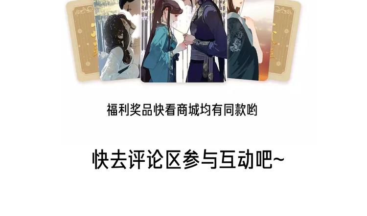 第18话 并肩作战105