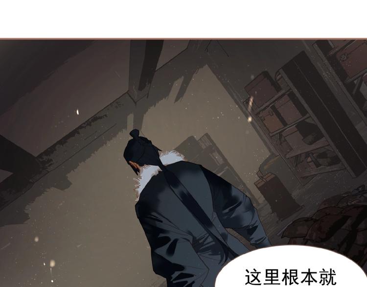 第40话 宿命的注脚8