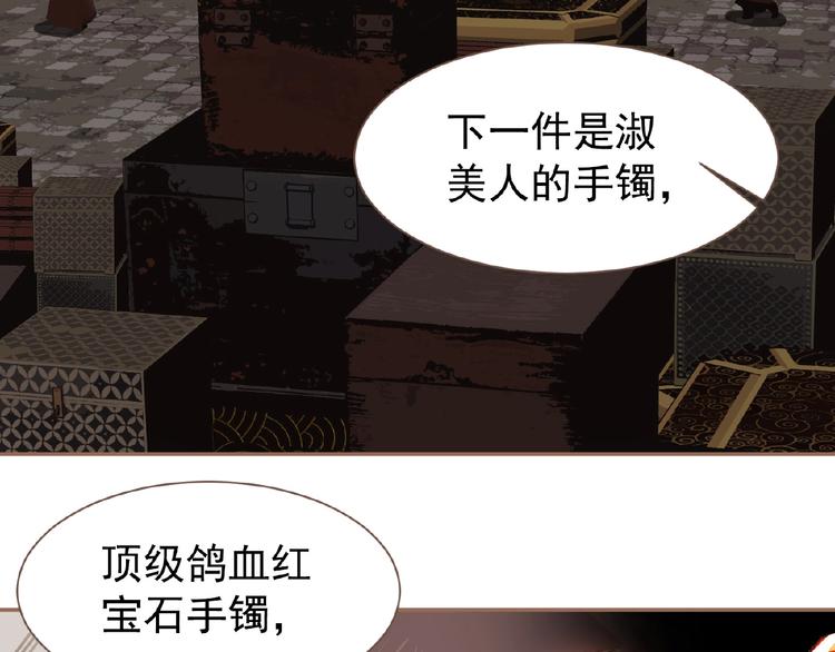 第30话 错身而过29
