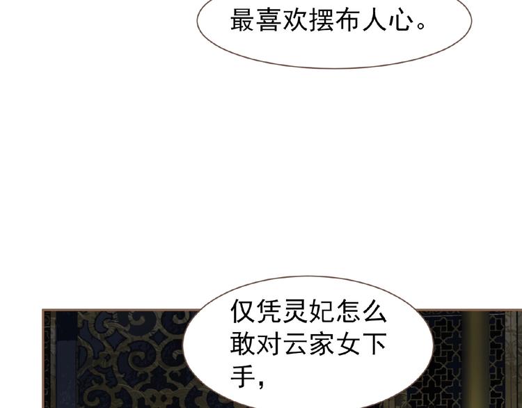 第48话 博弈61