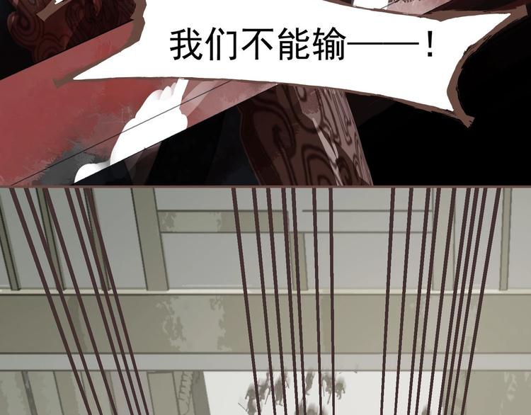 第65话 不败战歌（二）68
