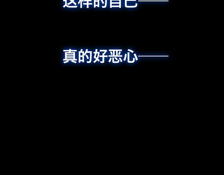 第44话 跳反结盟49