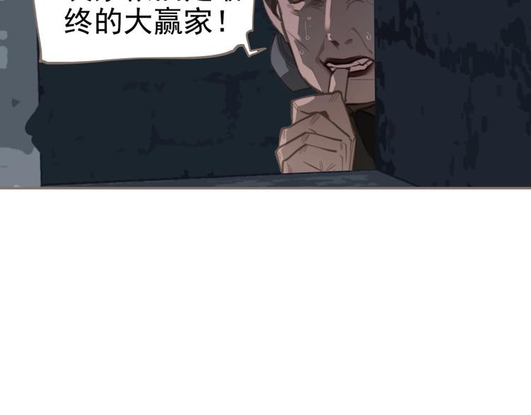 第67话 我族存亡148