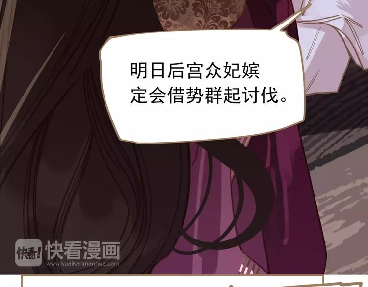第14话 奢侈的软弱29