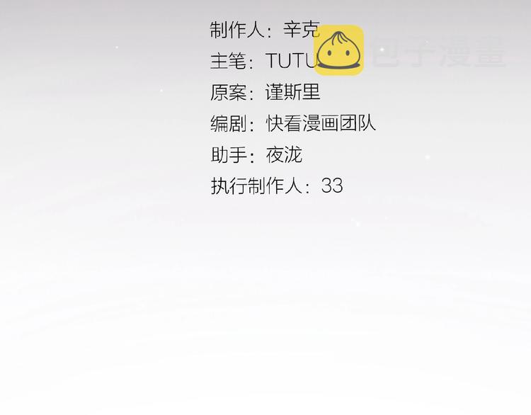 第43话 应许之约2