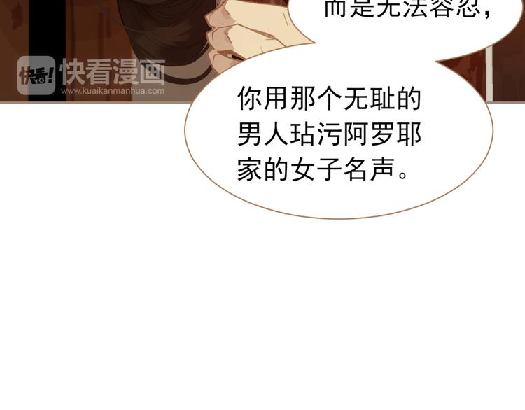 第41话 重归54