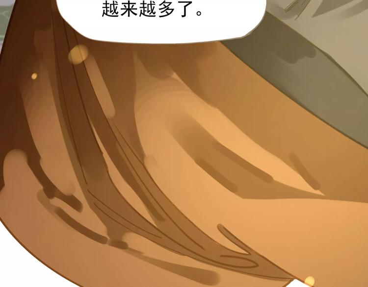 第10话 如履薄冰45