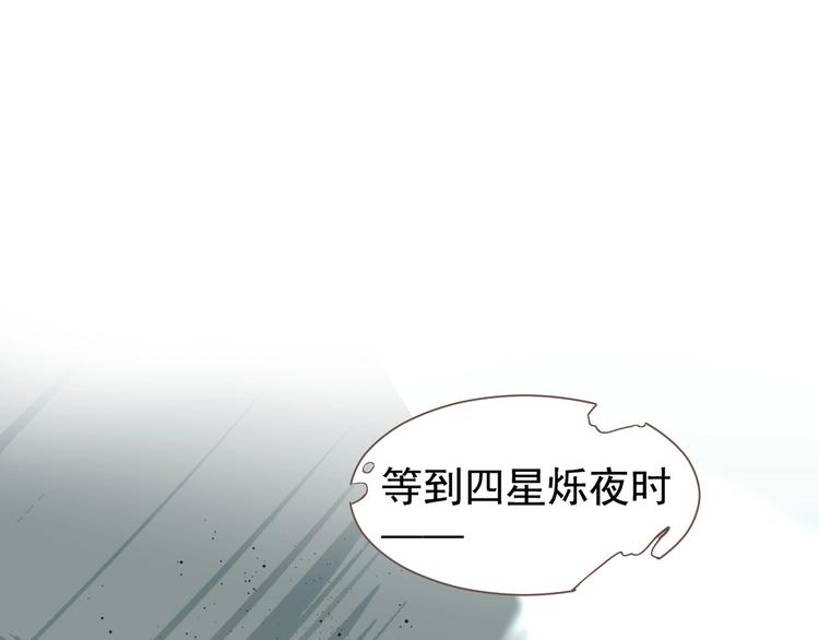 完结篇 抉择173