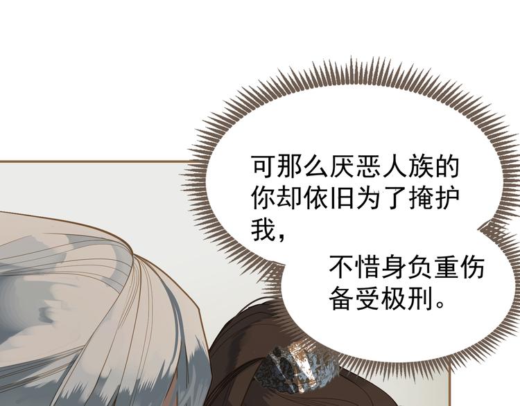 第二季 第3话 寝宫的秘密129