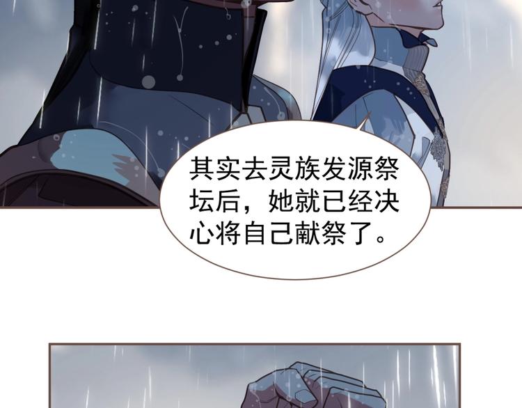 完结篇 抉择193