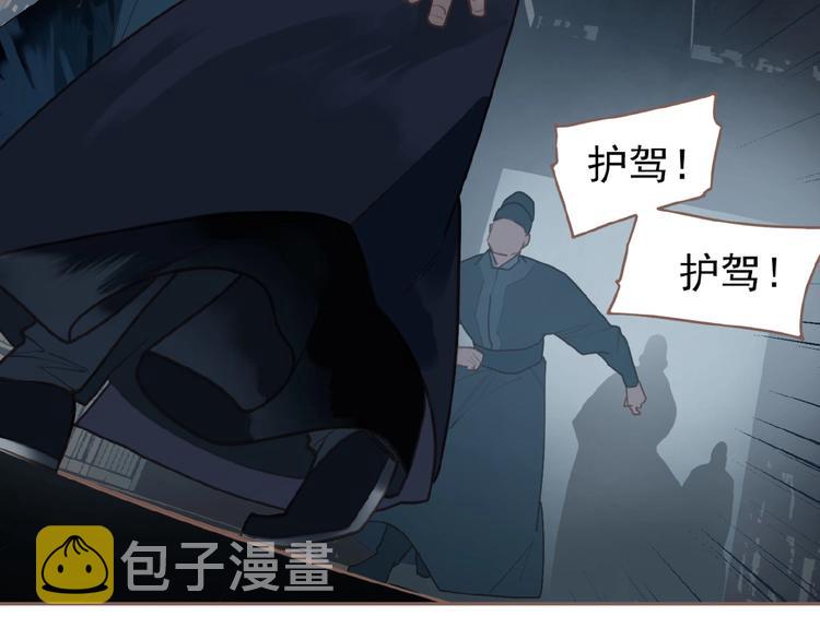 第52话 见字如晤7