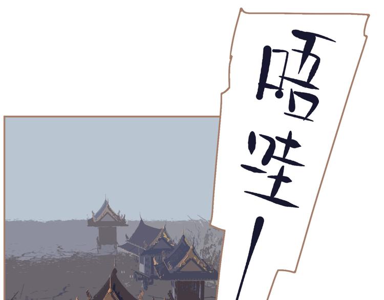第13话 出逃的少女78