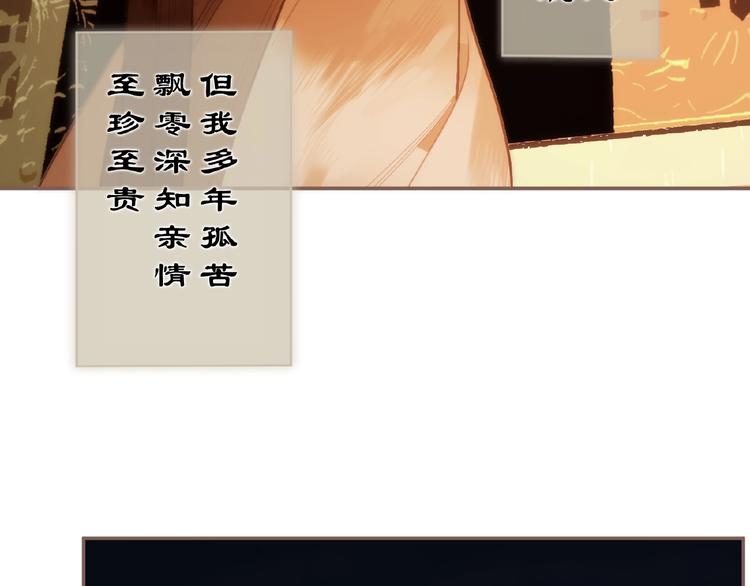 第53话 暗市31