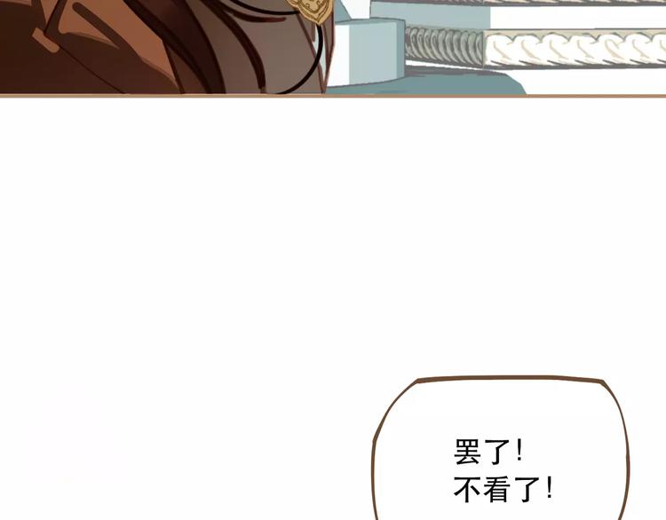 第1话 贱奴成妃？！71