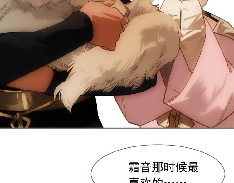 第5话 青梅竹马103