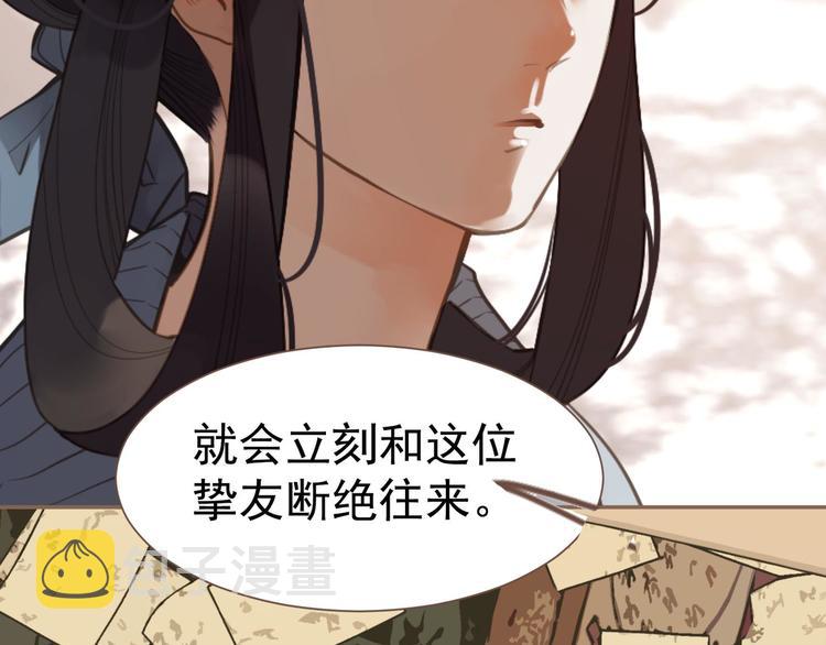 第10话 饥童31