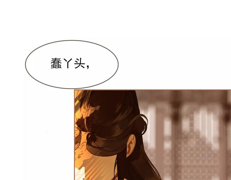 第19话 动心7