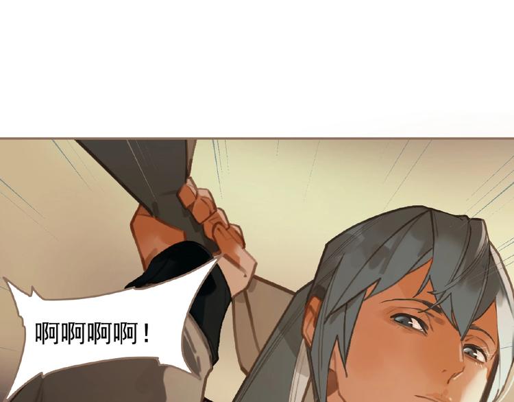 第44话 奇货可居44