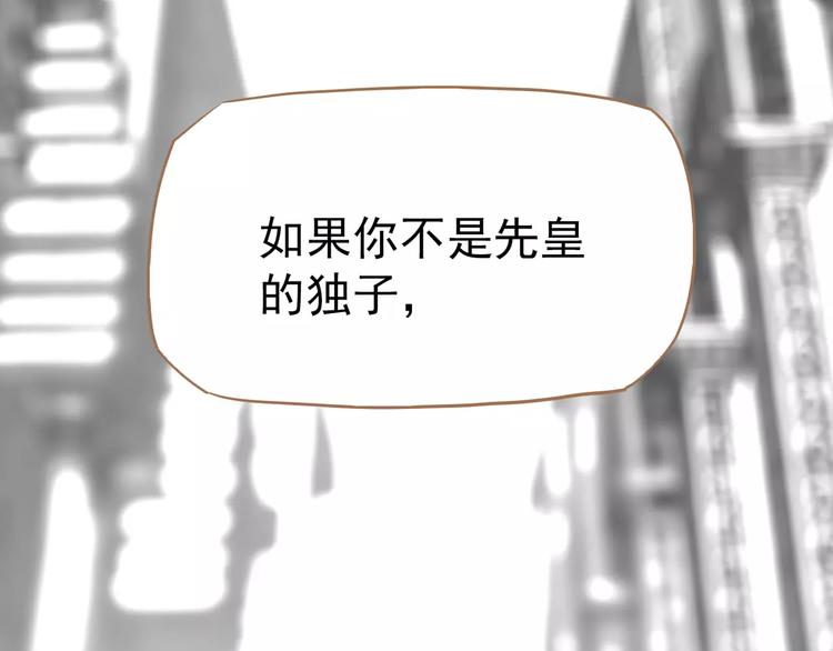 第9话 打破僵局92
