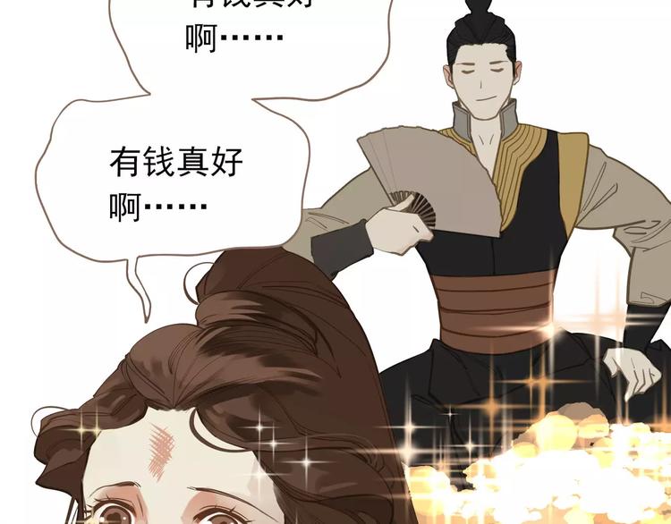 第15话 变得狠心58