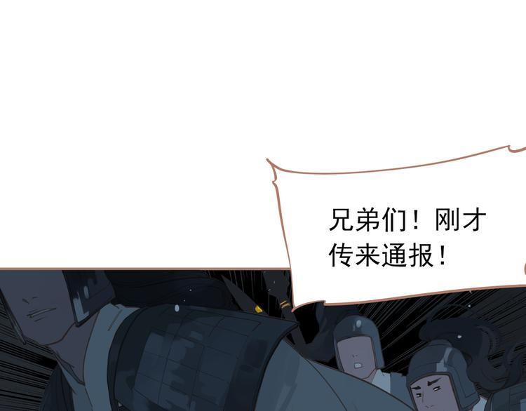 第22话 抓获17