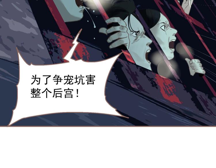 第38话 打扫战场11