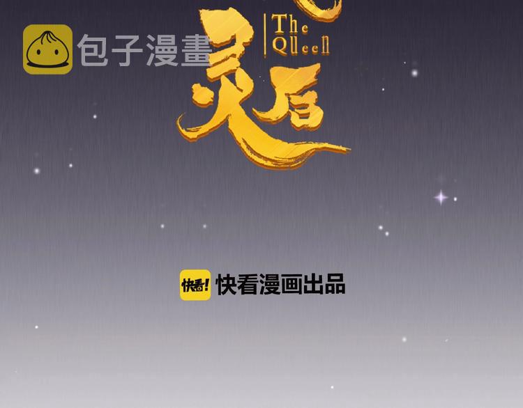 第47话 阴谋1