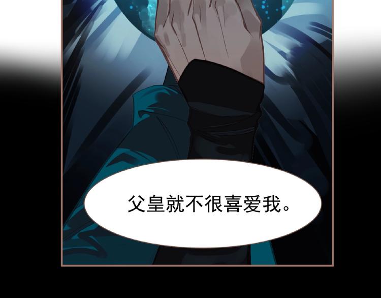 第20话 残缺记忆33
