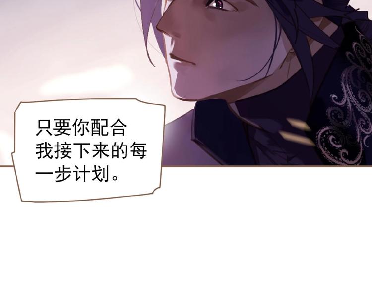 第48话 博弈35