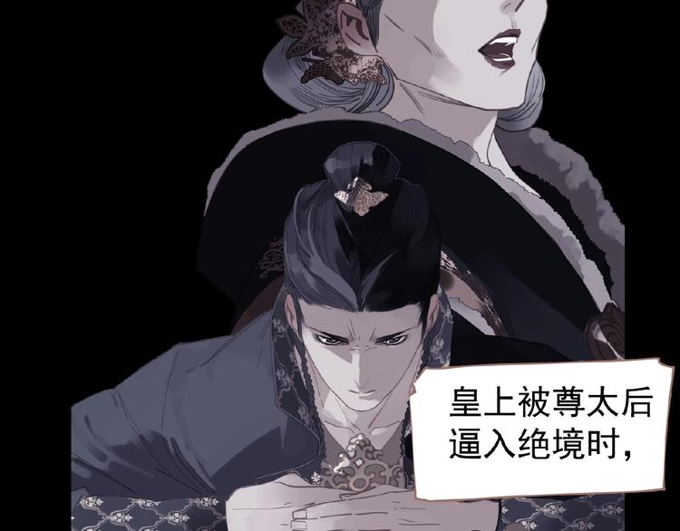 第27话 妻妾之争46
