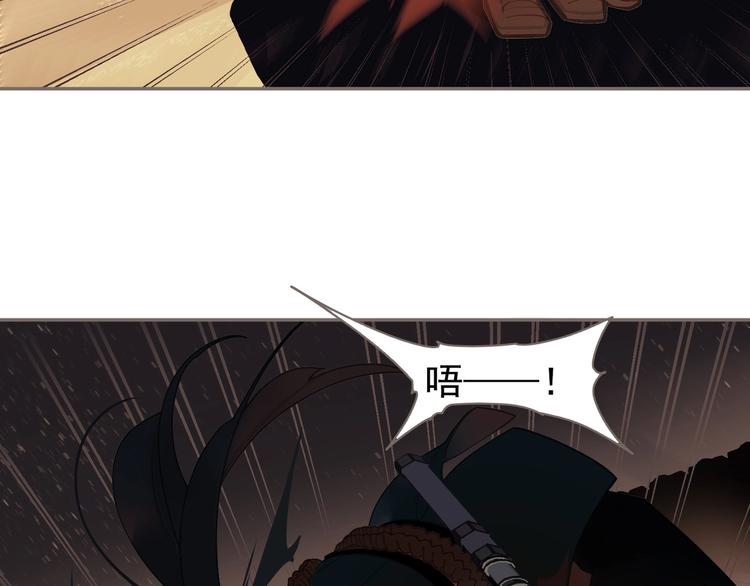 第68话 火之彼岸78