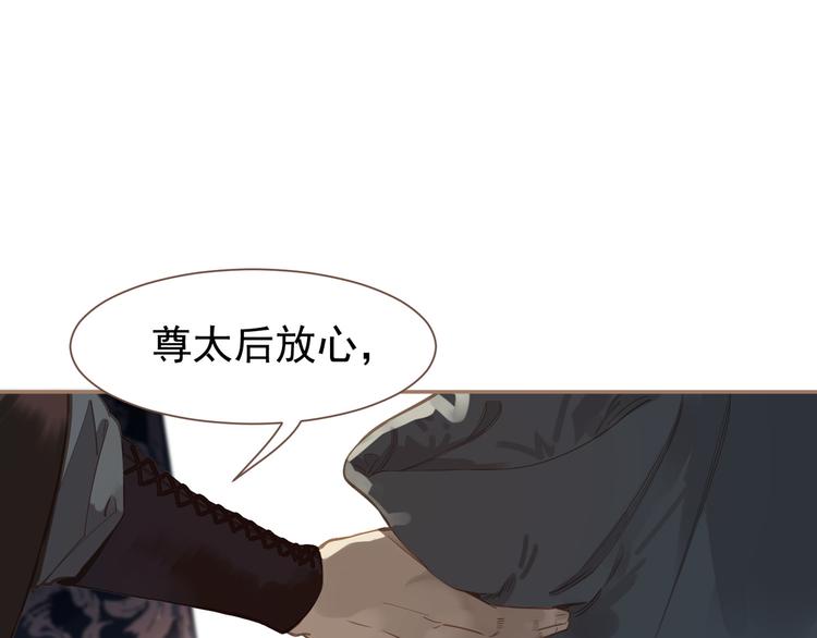 第二季 第1话 雪王崛起38