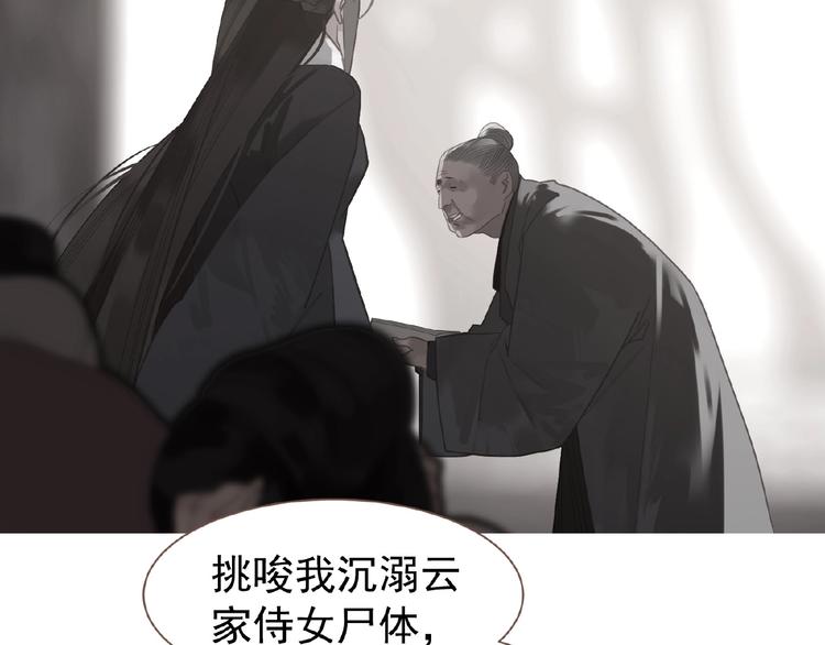 第35话  暗桩13