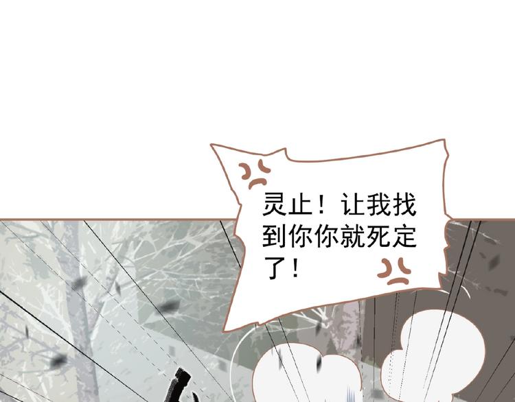 第40话 宿命的注脚53