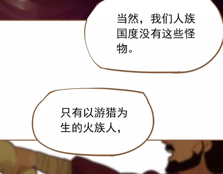 第7话 宠溺68