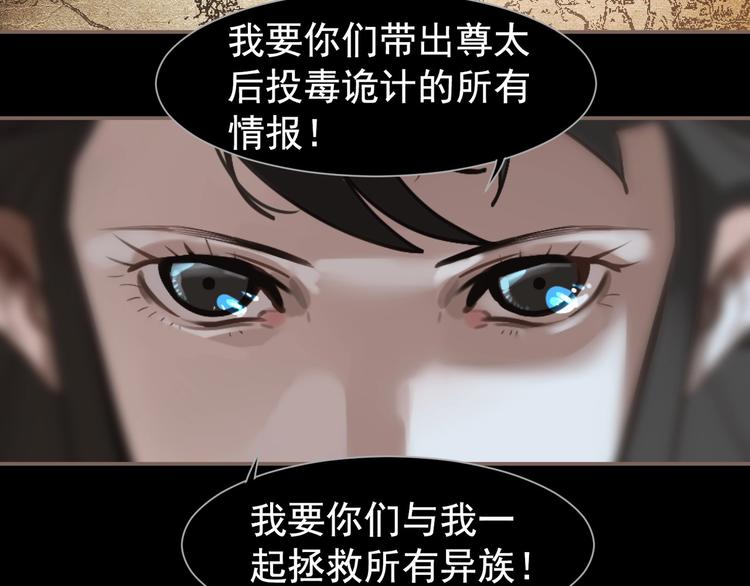 第62话 绝对强者86
