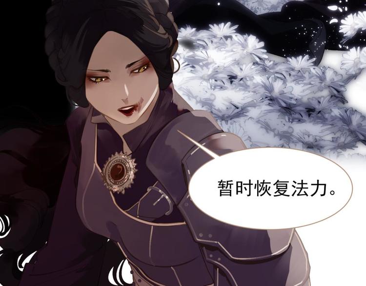 第37话 你的谎言70