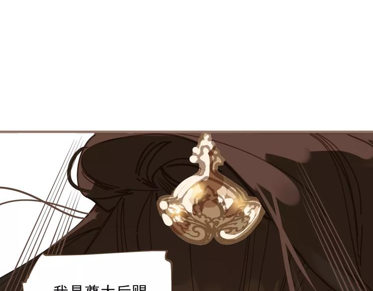 第3话 当众现形？5